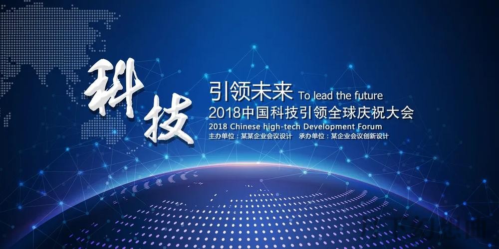 千亿科技控股：引领未来技术革命