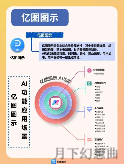 亿博综合版：全方位解析与应用指南