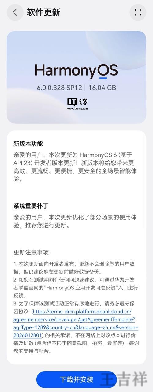 M6官方链接入口发布与使用说明