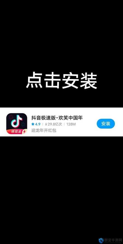 天博下载链接获取方式与安装说明