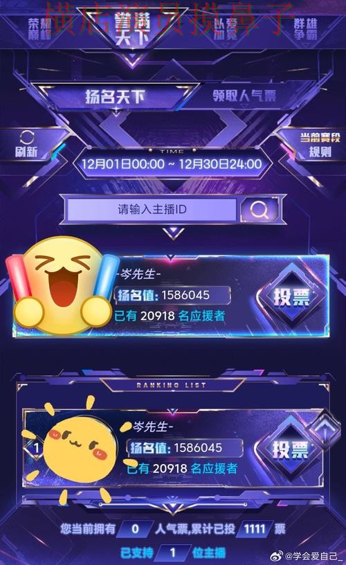 世界杯竞猜平台用户反馈直播怎么看?解析给你答案(世界杯直播) 世界杯竞猜平台用户反馈直播怎么看?解析给你答案(世界杯直播)