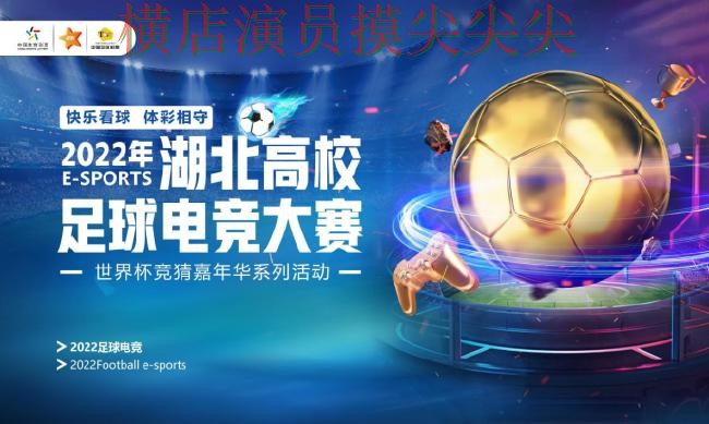 世界杯官方信息背景下的世界杯竞猜网站精选与速度测试