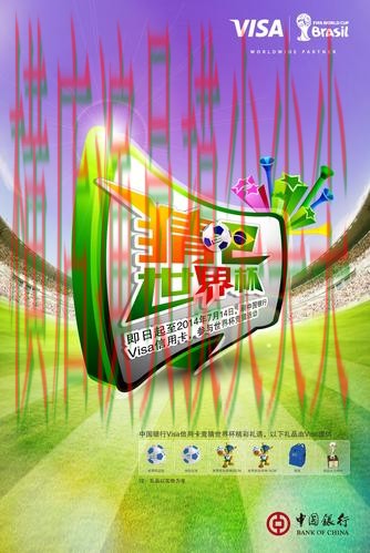 世界杯官方信息背景下的世界杯竞猜网站精选与速度测试