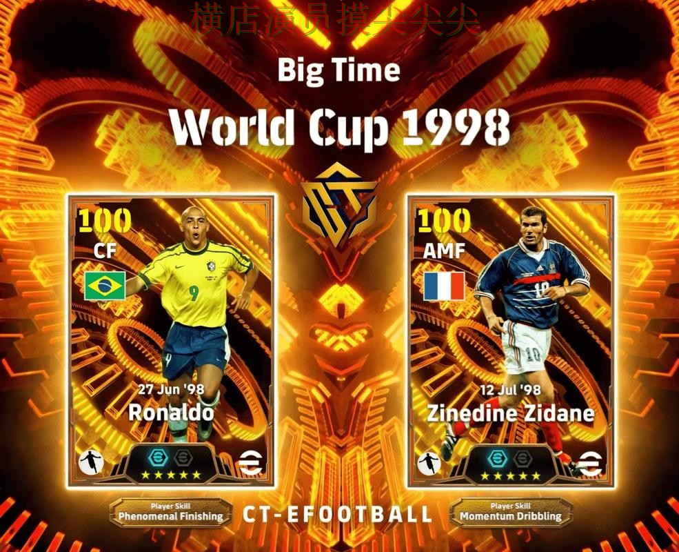 世界杯买球网站推荐合集：覆盖实时直播+直播与入口方式 - FIFA World Cup 2026