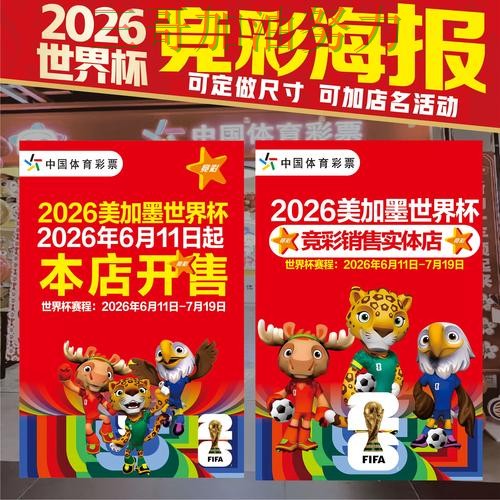 世界杯投注是否安全靠谱吗？最新盘点结果来了（世界杯官方信息）